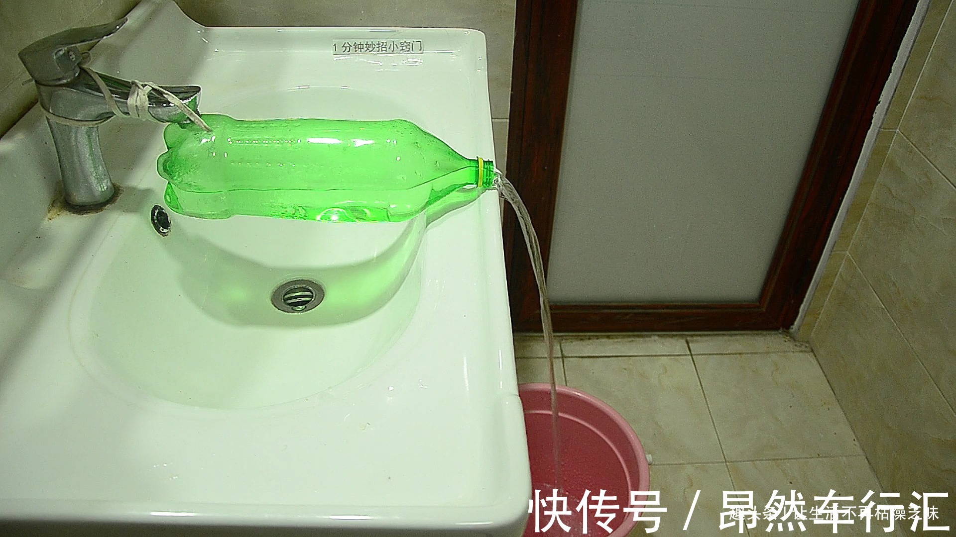 大号塑料瓶不要扔，瓶子底部串根绳，谁用谁喜欢，看完果断做一个