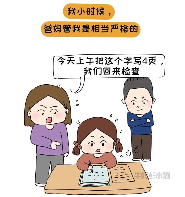 他律|你以为在培养孩子“自律”，可能还是“他律”，怎样养娃更自律