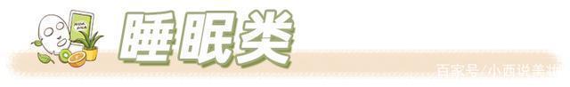 面膜|用过这么多面膜,只有这几款让我无限回购!