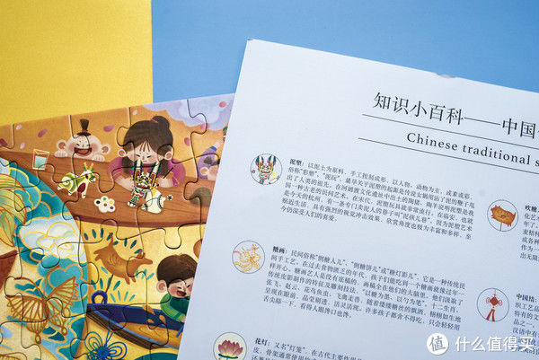  兔子|传统文化不能丢~ 国风兔子灯笼，传统民间技艺异形儿童拼图晒单~