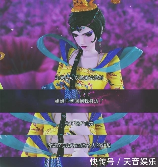 释放|第八季:曼朵拉想摆脱火之王的魔法,王默会释放火之王