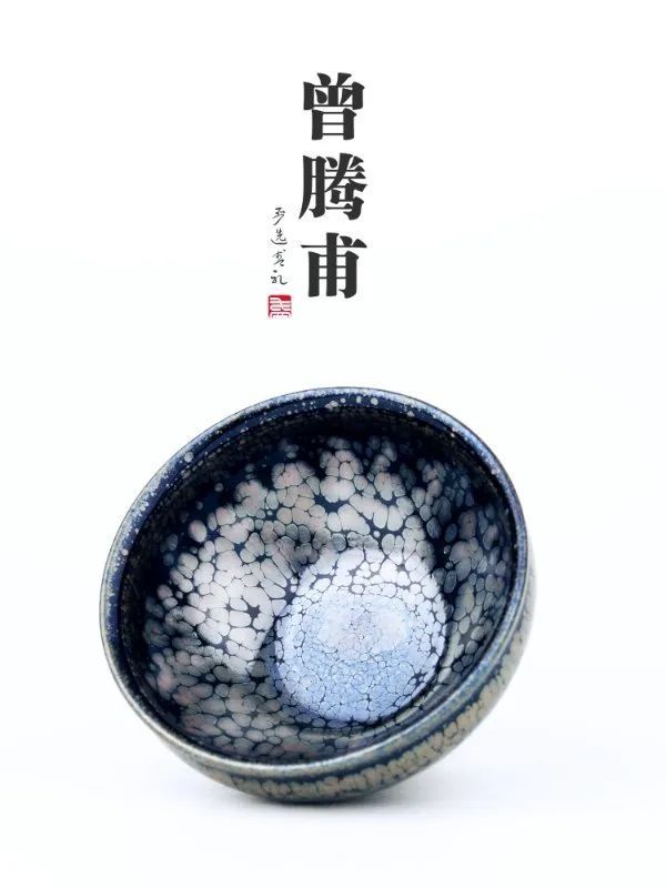  甫樽：唯愿当歌对酒时，月光长照金樽里|曾腾甫建盏 | 曾腾甫