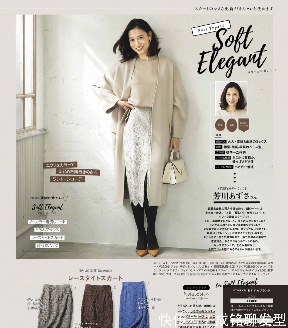 半身裙 时髦又百搭,这才是四十岁女人最好看的冬装搭配,优雅精致更高级