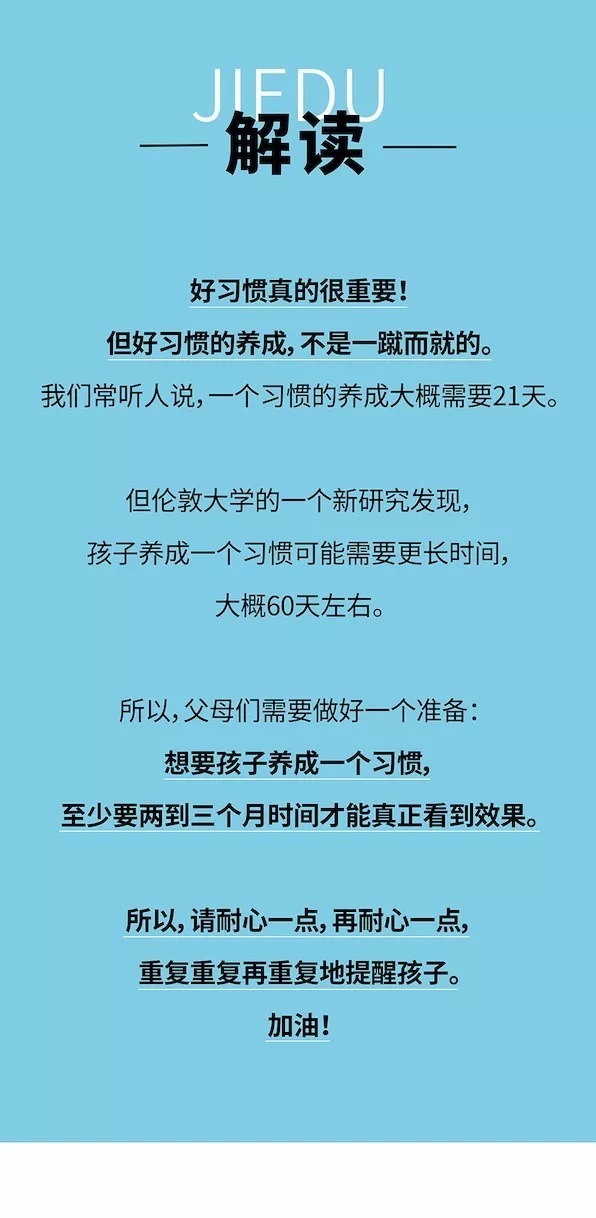 游泳|教育最大的危险:孩子不喜欢就别逼他