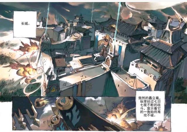 花木兰|王者荣耀漫画:铠失去了记忆,遇到了花木兰;从此加入了长城!