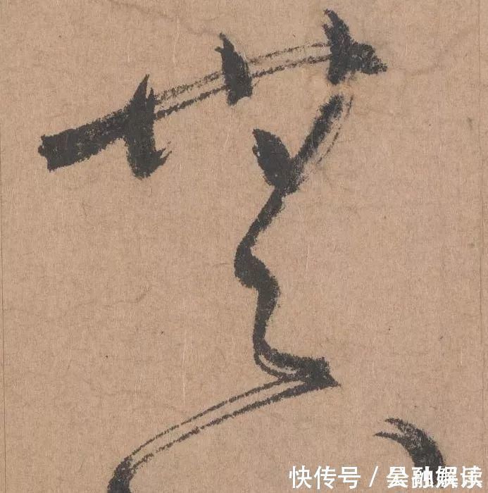 沐昂$元代书坛的另一“巨擘”：鲜于枢行书《五绝诗》高清单字