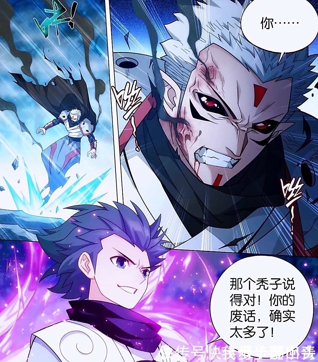 阿青&萧炎融合血脉后做的三件事,天火三玄变成为历史,女王在等他回家