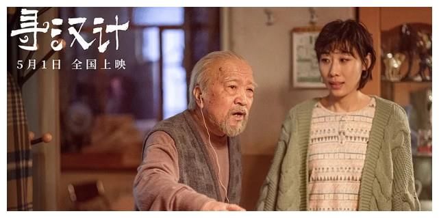 大器晚成的任素汐,为何屡次被赞"眼光好"?徐峥有句话说对了