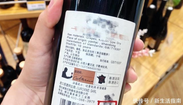 看清|买红酒的时候要看清,只要有“COPY”字样,基本都是假红酒