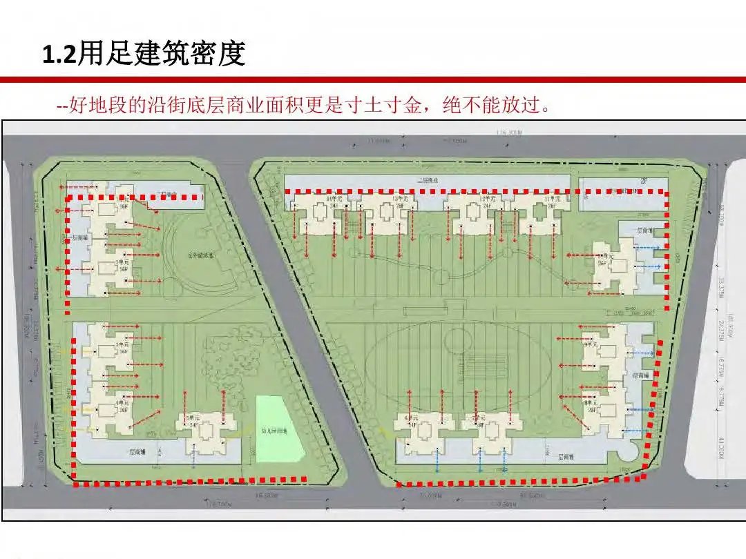 成本|房地产设计阶段成本优化管控及龙湖经验分享