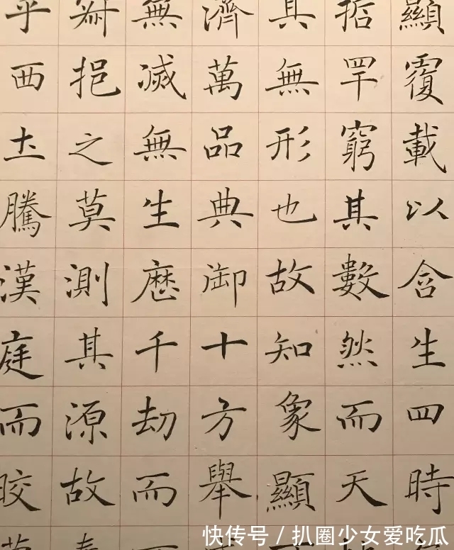 朱其@这几种临摹字帖的方法，你学会了吗？