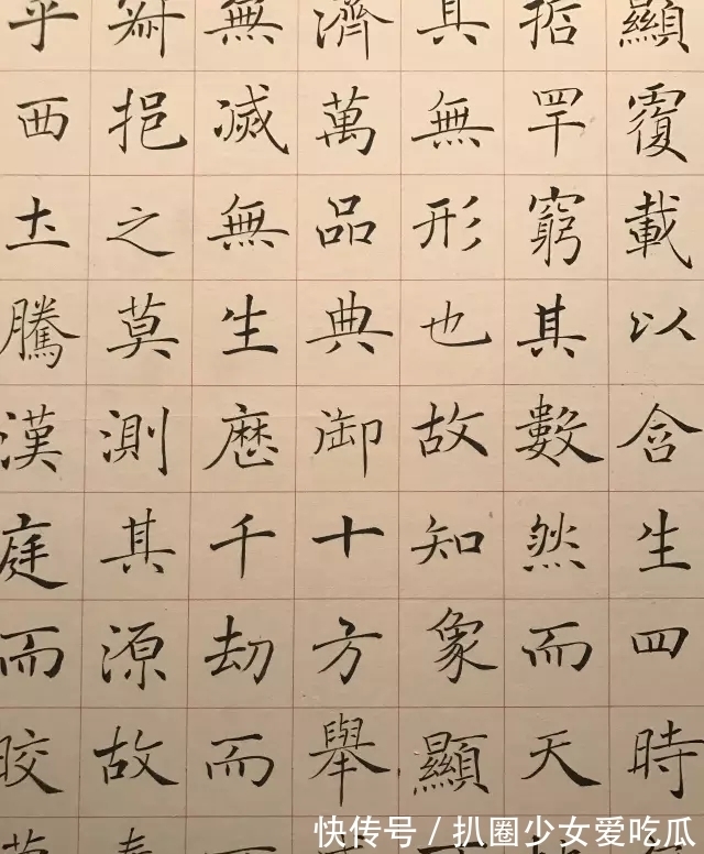 朱其@这几种临摹字帖的方法,你学会了吗?