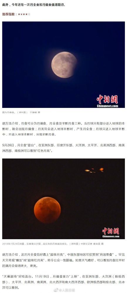 2021年追星指南