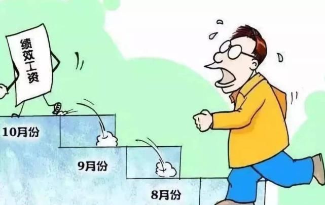 教师|教育部提出教师绩效工资新方案，收入拉开差距，这类老师有福了