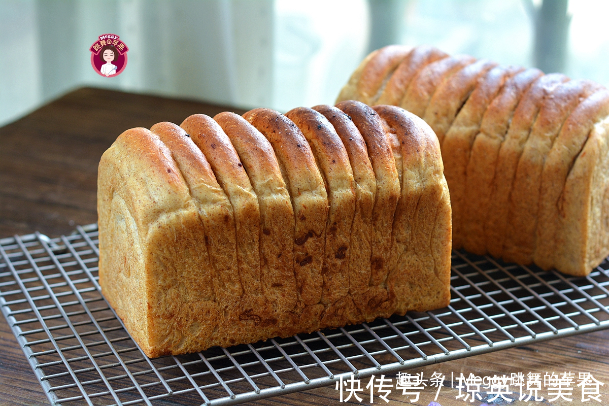 早餐黑全麦面包做得真棒，营养美味又解馋，一点儿不比白面包差