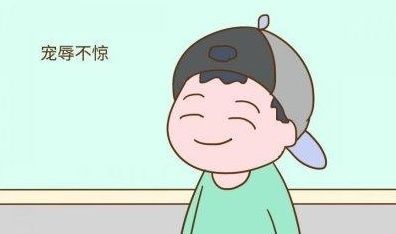 富养|十年后真正有出息的孩子,其实都有这2个特点,与穷养富养无关