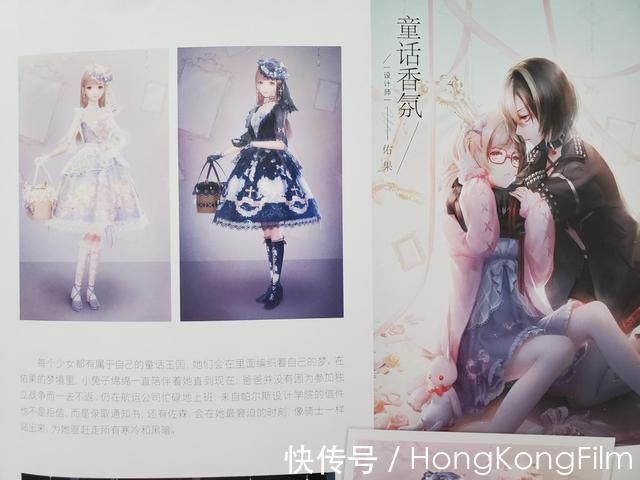 套装|闪耀暖暖:这个女人是“小透明”,但套装、剧情故事却让你惊喜