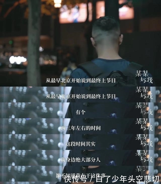 楊笠|她有錢有名又有貌,金晨這樣的女明星到底在焦慮什么?