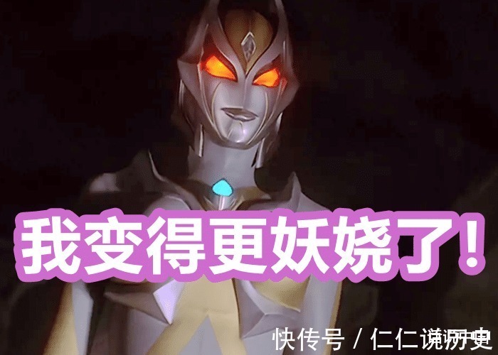 卡蜜拉|《特利迦奥特曼》可能会牵扯到贝利亚卡蜜拉身上有个细节很可疑!