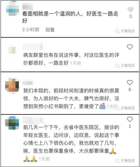 内分泌科|痛心！才49岁！去世前最后一个快递是一箱压缩饼干......