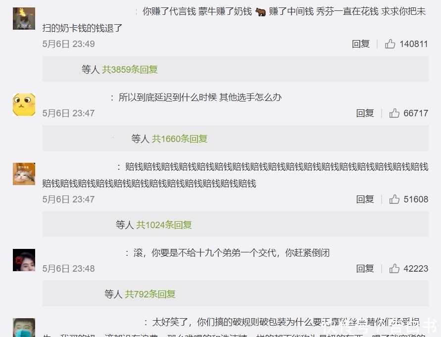 为何曾经的超女能引起全民乐,如今的选秀只剩毁三观?