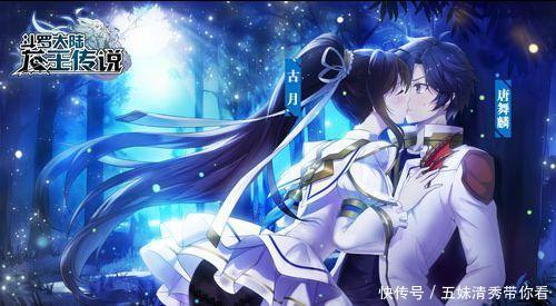 第一人|《终极斗罗》中,斗罗星进化成终极兵器,依子尘成斗罗大陆第一人