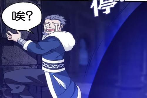  中招|斗破苍穹：斗圣遗骨发威，一半斗尊被吞噬，连萧炎都差点中招