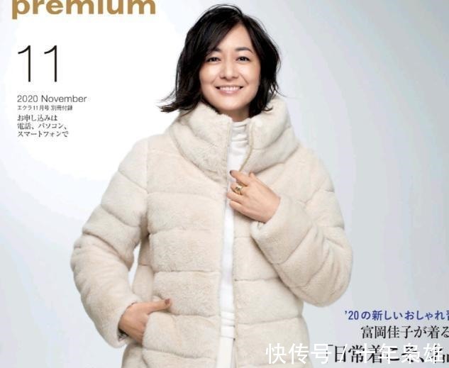 短发 三四十的女人发型不要随意,学日本杂志这样剪,优雅活力显年轻!