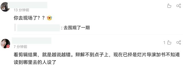 《导演请指教》最具争议选手，录制被炮轰近1小时，业内轮番批判