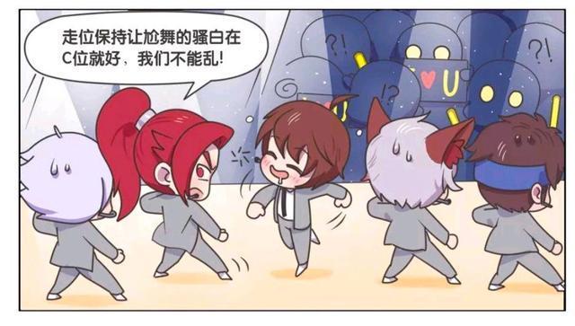 现场|王者荣耀假日:李白在演出现场喝醉了酒,队友拼尽全力配合李白?