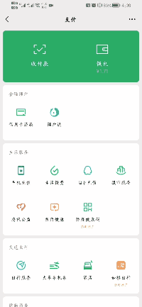 麻烦|如何有效记账攒钱？一个自动记账工具，帮你解决所有麻烦