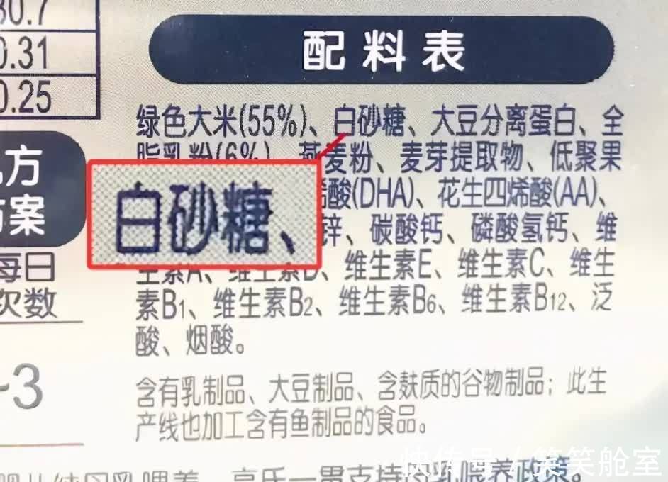 母婴|尽量别买以下的母婴“黑榜”用品,交智商税不说,还可能对娃不利