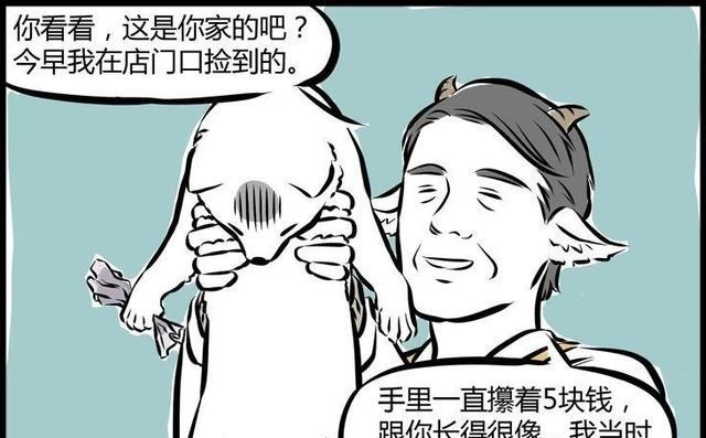 九月|非人哉十一月饿晕了,赖在九月家不走,九月要把他扔下楼