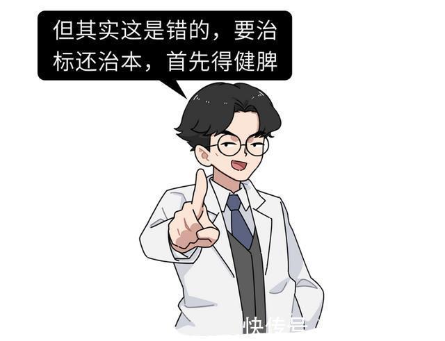 四神汤|中医：肝火旺的人，通常有4个异常表现！灭肝火，从3个方面下手