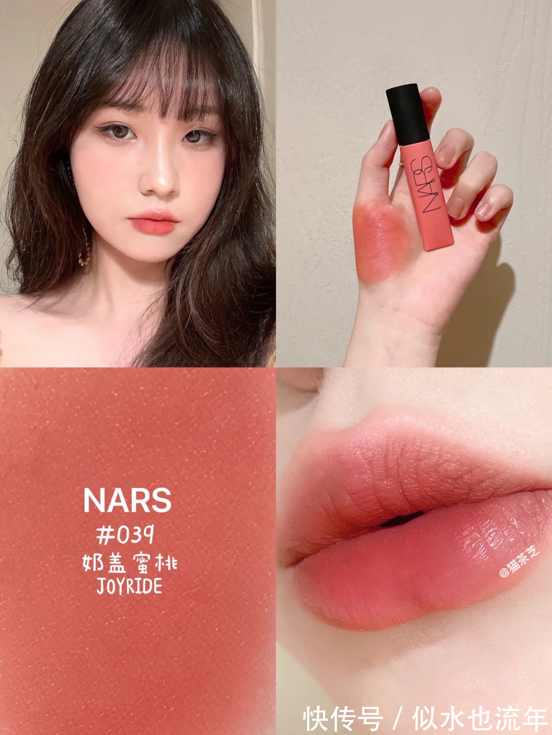 花钰|今年超流行的这几只口红色号,颜色好看凸显唇型,充满了治愈感