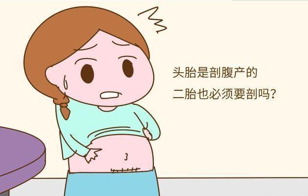 孕妇|顺产和剖腹产,哪种更遭罪听过来人怎么说的,选错受罪的是产妇