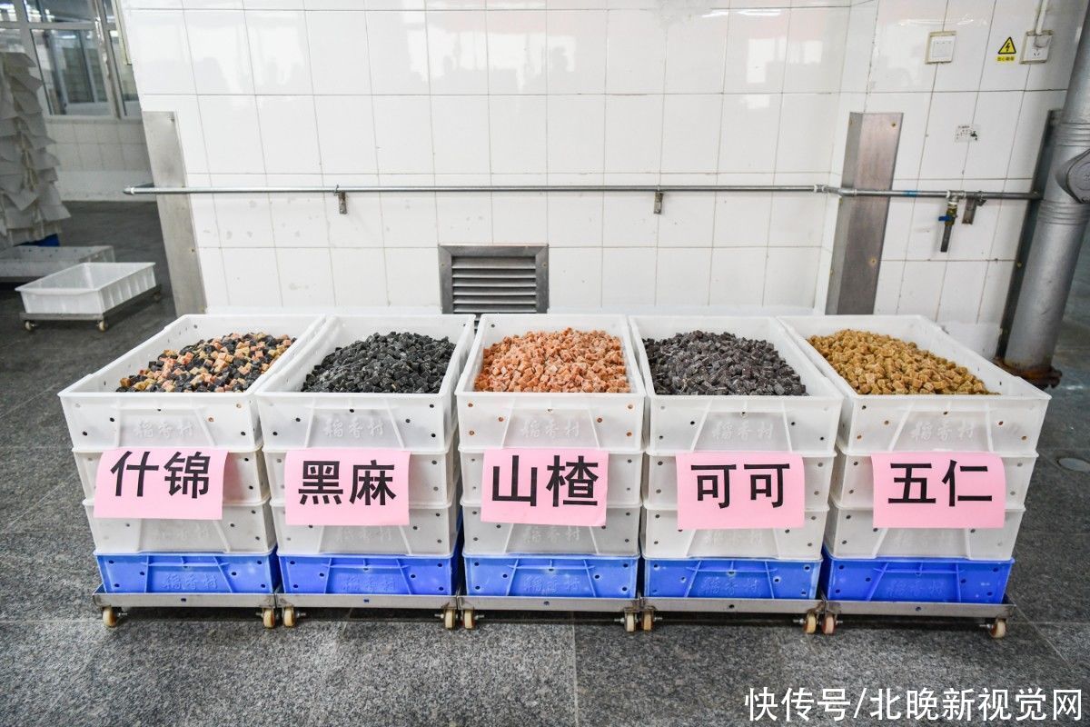 汤圆|北京稻香村石磨元宵开摇啦！光看图就馋了