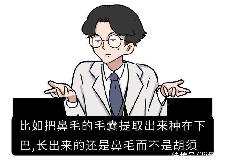 移植|揭秘植发全过程:一次植发能维持多久?哪些人不适合做?有多贵?