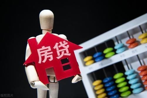 还款|房贷如何选择还本付息方式?搞清楚原理,就不会被忽悠了