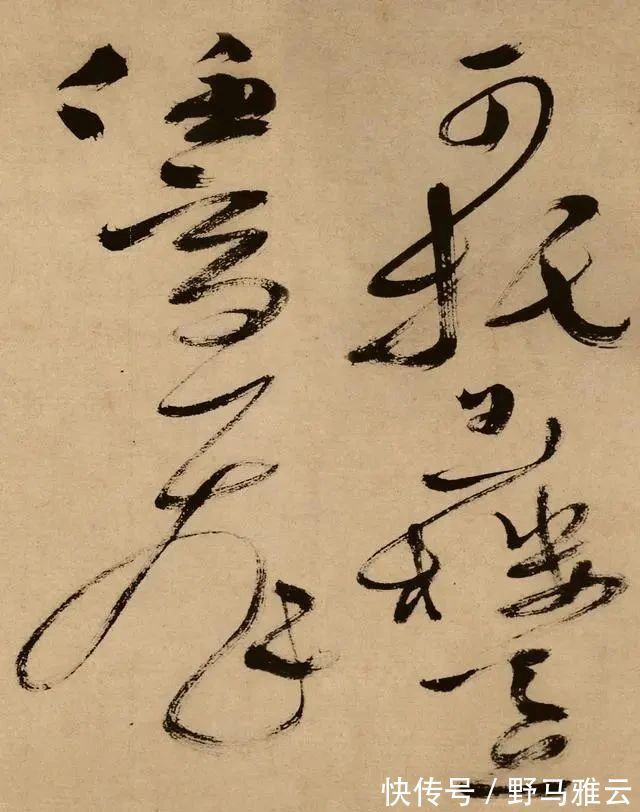 中国书法|明代三大才子之一，草书别具一格，他开辟了一个全新的书法境界