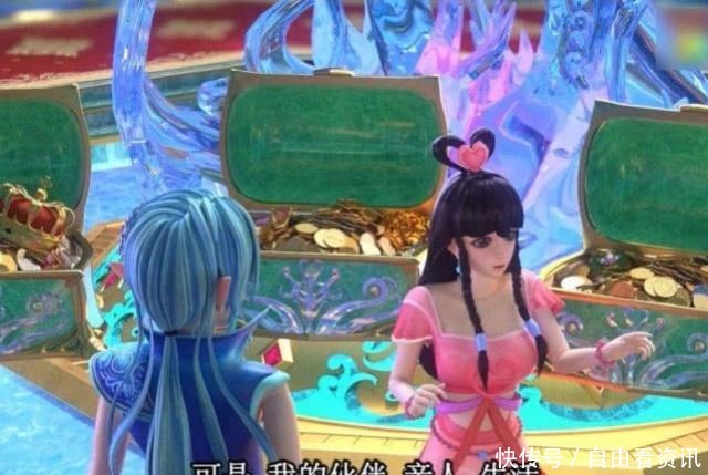 画风|叶罗丽主角画风变成2D后,辛灵、冰公主可爱,王默水王子好般配