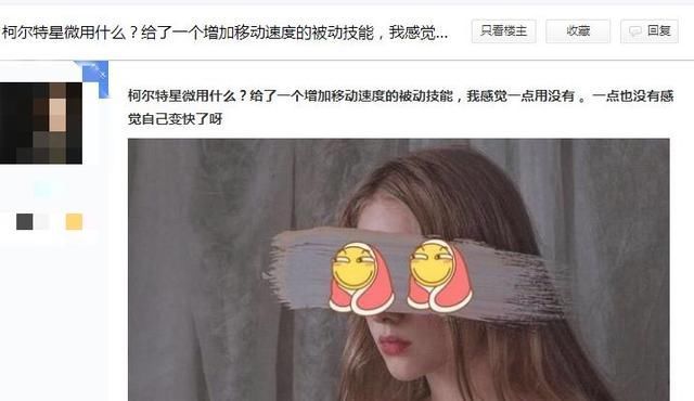 英雄|荒野乱斗这些英雄没有妙具，再加废物星辉，玩家看了都嫌弃