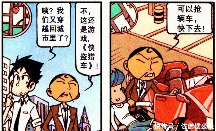 头号玩家|星太奇化身“战神魂斗罗”PK大反派！串烧闯关致敬头号玩家，太牛