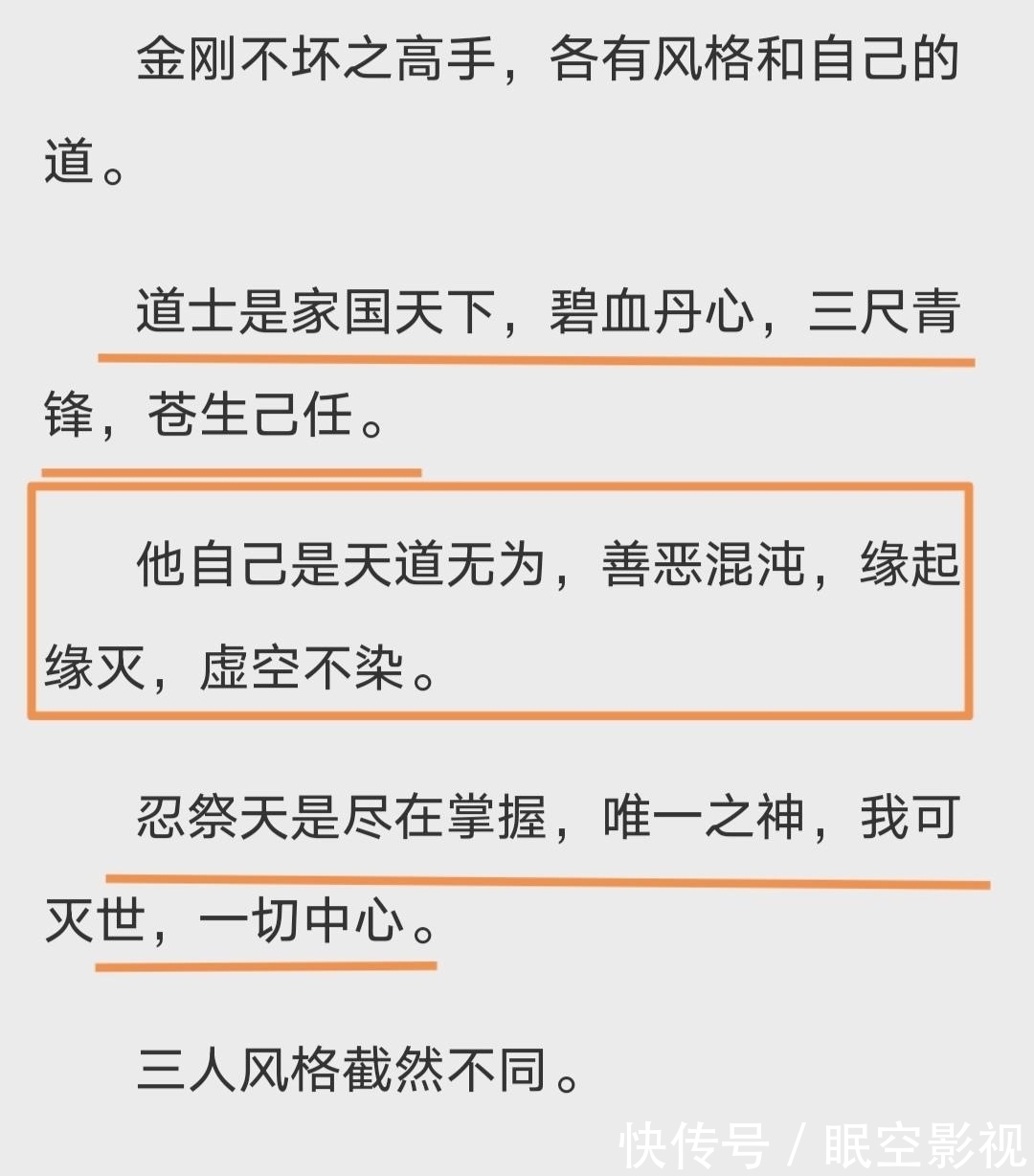 武术|梦入神机未发表小说《拳镇山河》，揭示神机迟迟未发布新书是沉迷武术吗？