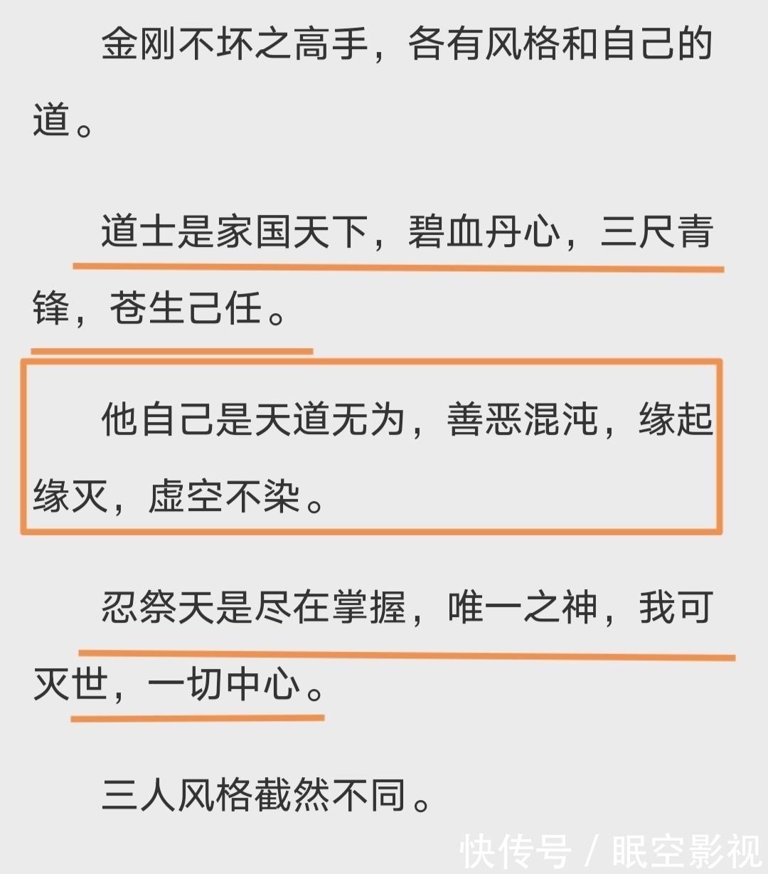 武术|梦入神机未发表小说《拳镇山河》,揭示神机迟迟未发布新书是沉迷武术吗?