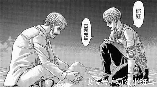 地鸣|巨人倒数第3话:兵长杀掉吉克停止“地鸣”,粉丝直呼烂尾!