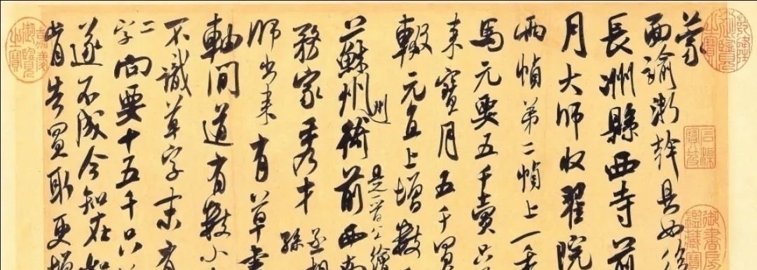 米芾！米芾是中国书法技法的第一人？看完你就懂了！