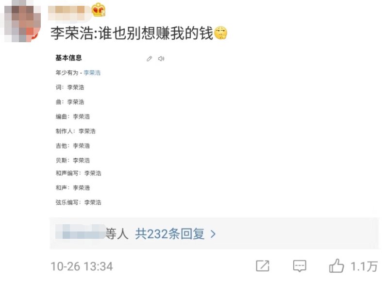 明星爱省钱,章子怡抢低价尿不湿,黄明昊宅家就能变富翁