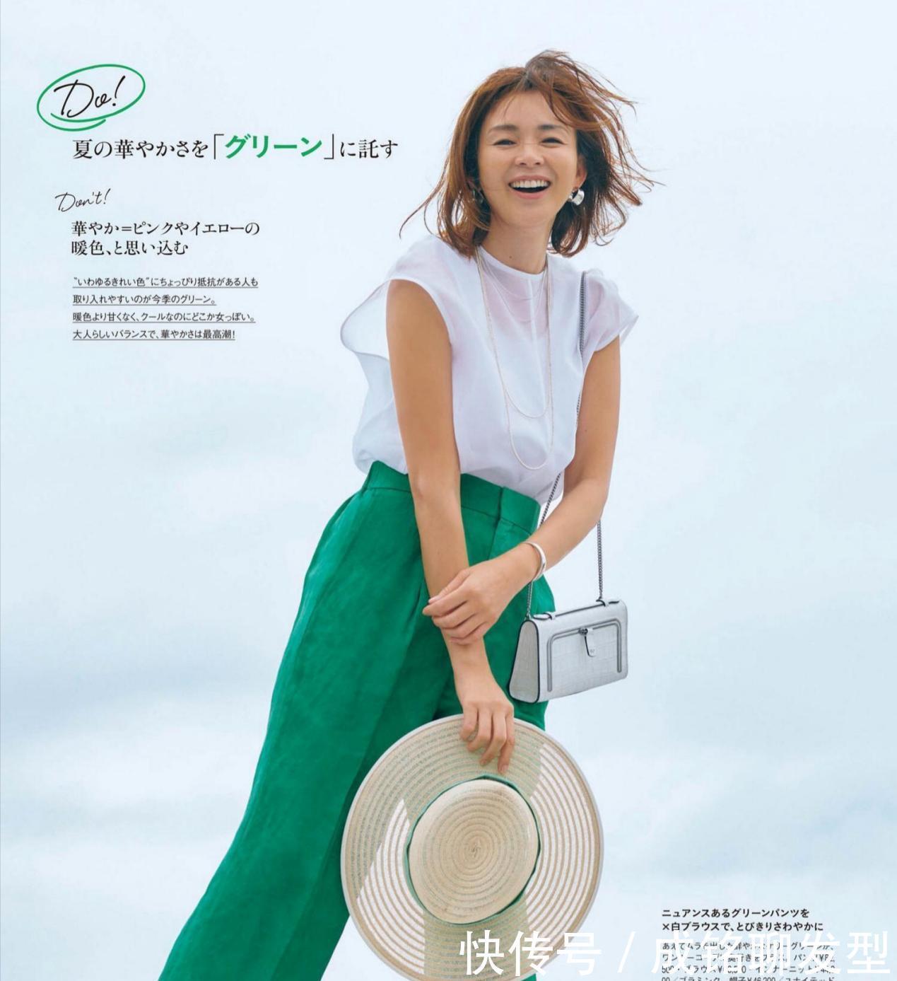 奔三|有品位有档次!10套精致优雅的夏日穿搭,时尚减龄高级感满满