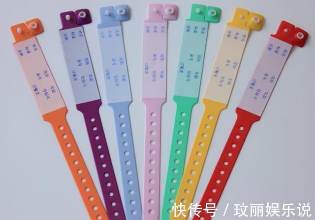 临产|产妇手环也“分颜色”?绿色手环成为“香饽饽”,紫色手环要注意